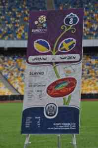 Билет на ЕВРО-2012
