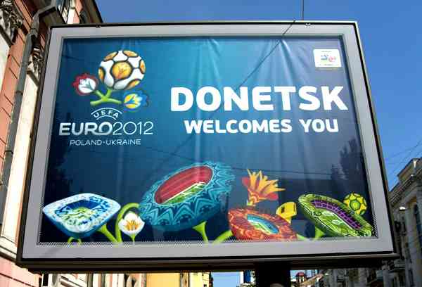 Фан-зону Донецка посетило более четверти миллиона фанатов