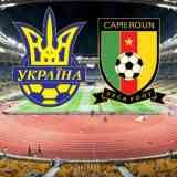 Украина - Камерун - 0:0. Когда матч не нужен никому