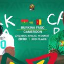 Буркина-Фасо — Камерун: видео онлайн-трансляция матча за третье место Кубка африканских наций